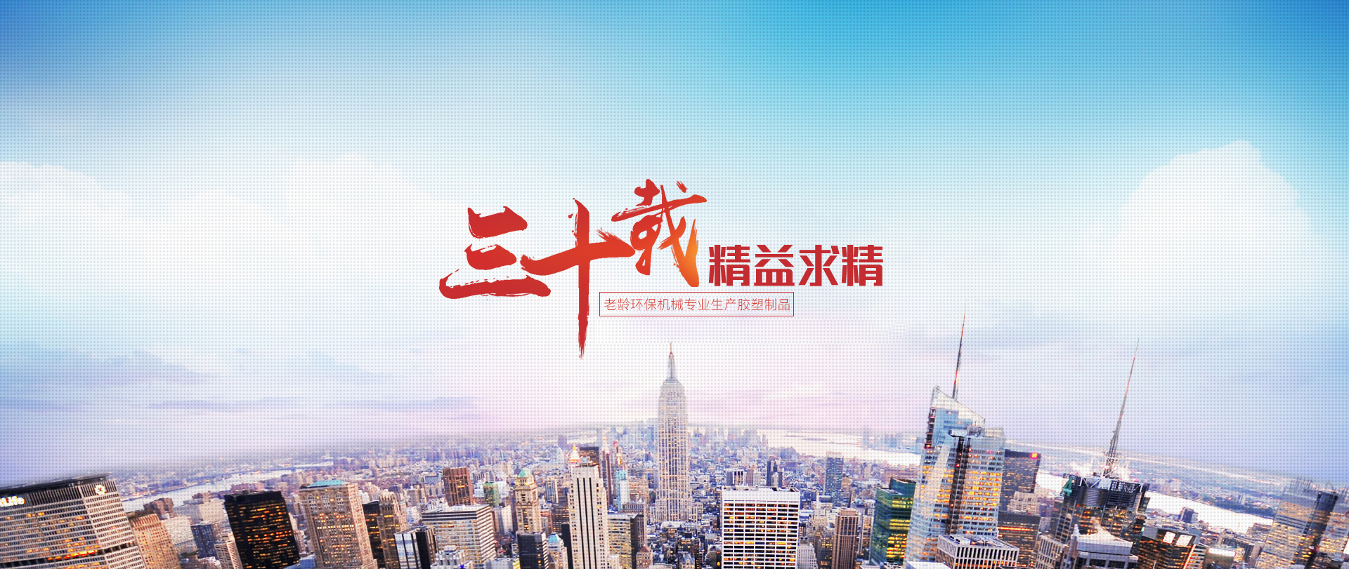 滾筒_托輥_滾筒廠家_橡膠制品_硅膠制品_淄博老齡環保機械有限公司